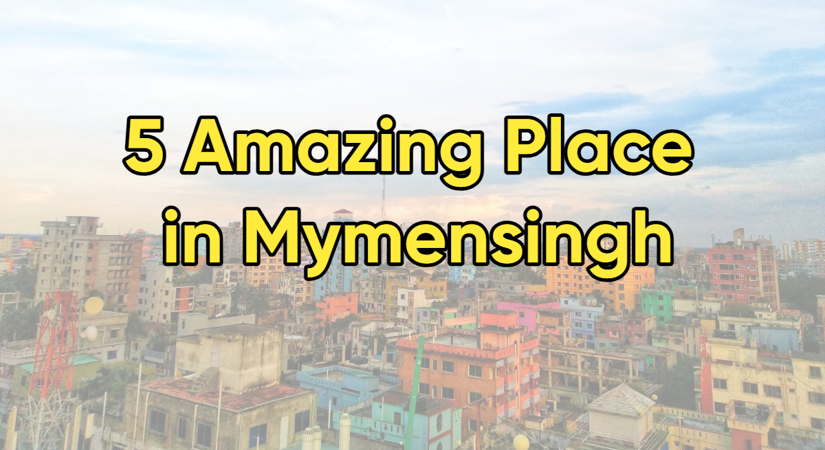5 Amazing Places in Mymensingh