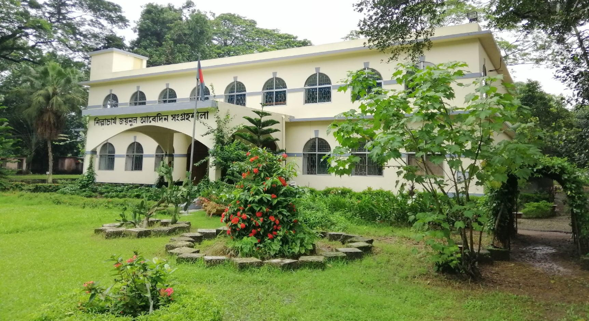 Zainul Abedin Sangrahashala